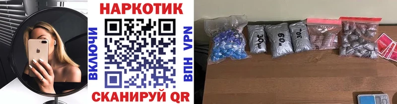 Как найти закладки Сосновка COCAIN  ГАШ  Галлюциногенные грибы  блэк спрут   Alpha-PVP  МАРИХУАНА 