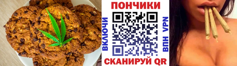 kraken маркетплейс  Сосновка  Еда ТГК марихуана 