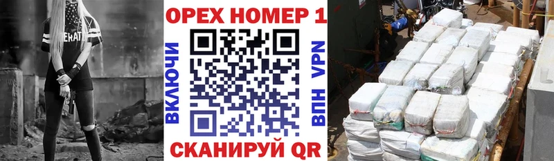 магазин продажи   blacksprut зеркало  КОКАИН Боливия  Сосновка 