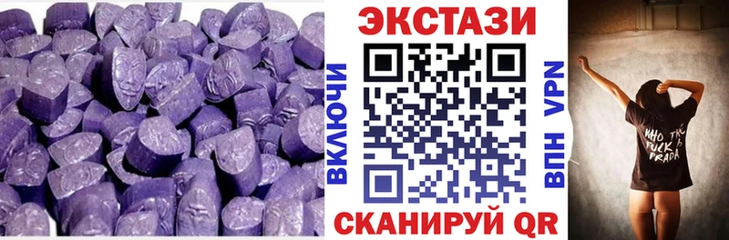 Ecstasy Philipp Plein  цены наркотик  Сосновка 