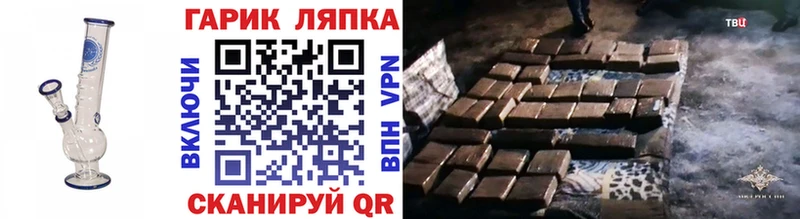 ГАШ хэш  Сосновка 