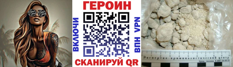 где можно купить   Сосновка  ГЕРОИН афганец 