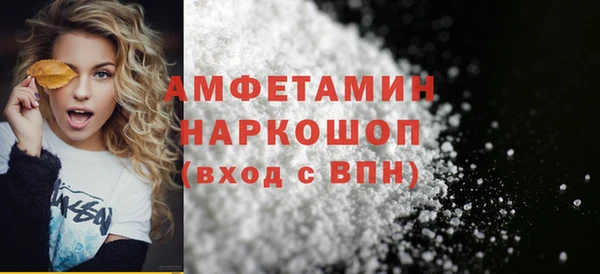 MDMA Premium VHQ Арсеньев