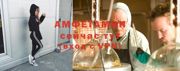 спиды Аркадак