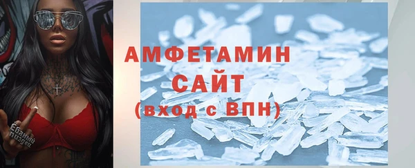 MDMA Premium VHQ Арсеньев