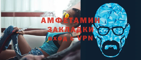 MDMA Premium VHQ Арсеньев