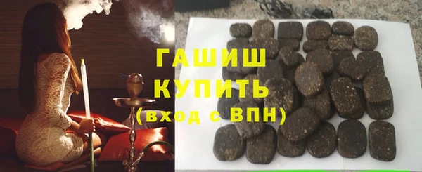 наркотики Армянск