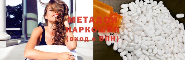 спиды Аркадак