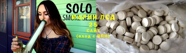 MDMA Premium VHQ Арсеньев