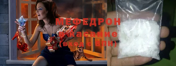 спиды Аркадак