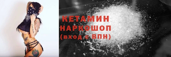 наркотики Армянск