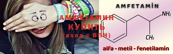 спиды Аркадак
