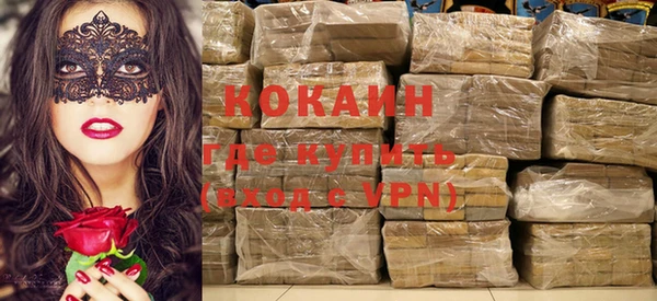 MDMA Premium VHQ Арсеньев
