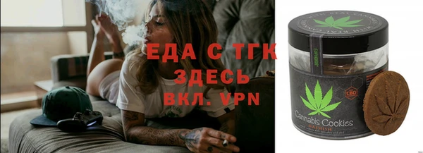 наркотики Армянск