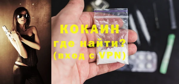 наркотики Армянск