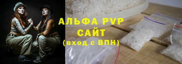 наркотики Армянск
