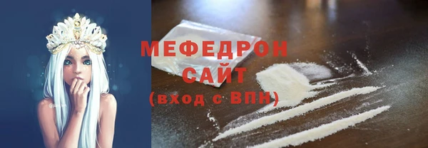 наркотики Армянск