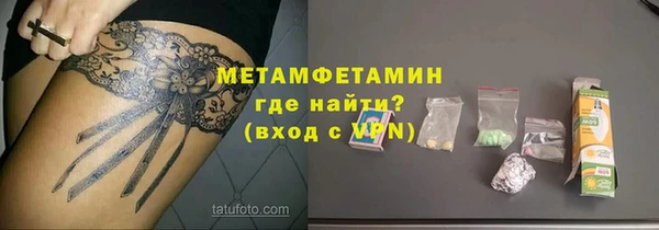 спиды Аркадак