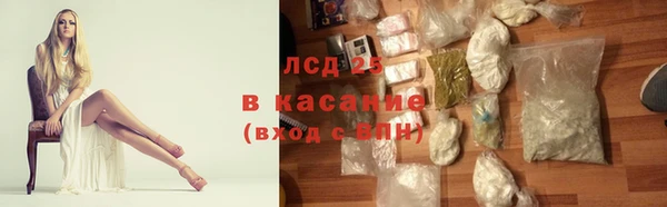MDMA Premium VHQ Арсеньев