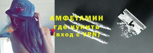 спиды Аркадак