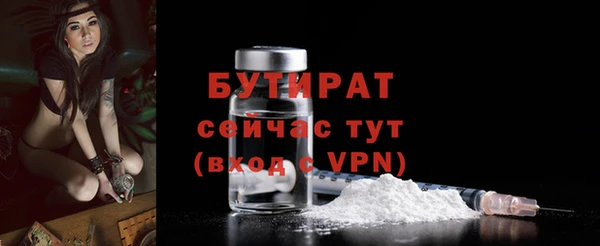 наркотики Армянск