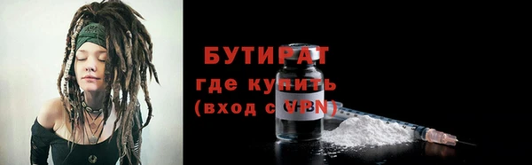 MDMA Premium VHQ Арсеньев