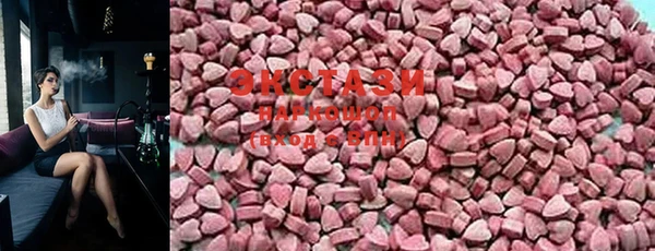 MDMA Premium VHQ Арсеньев