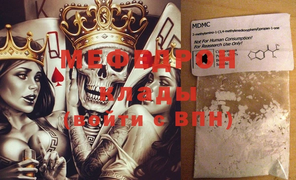 спиды Аркадак
