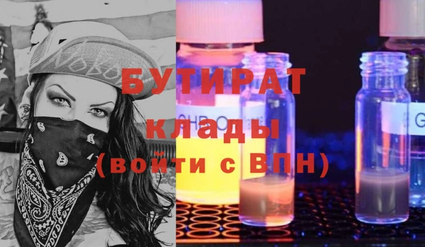 MDMA Premium VHQ Арсеньев