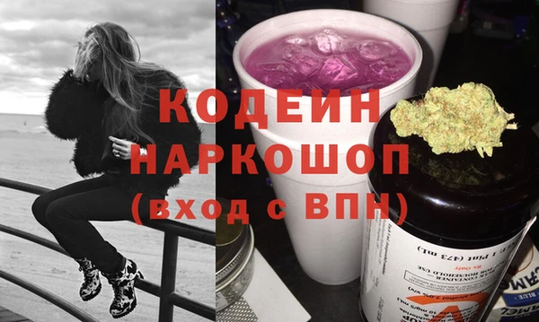 спиды Аркадак