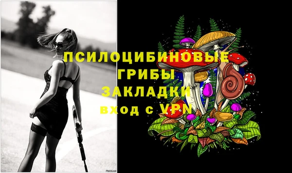 MDMA Premium VHQ Арсеньев