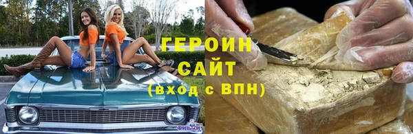 спиды Аркадак
