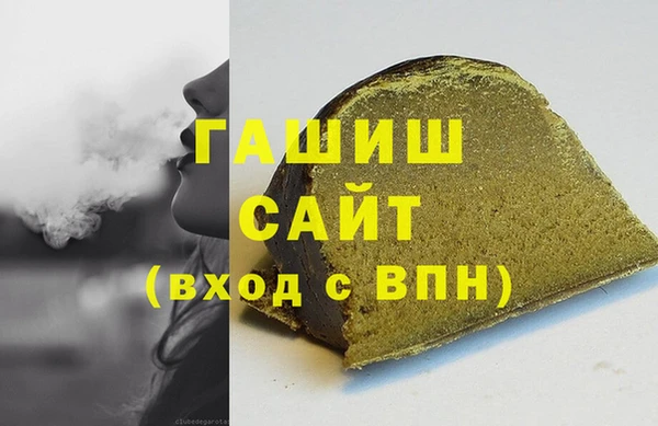 MDMA Premium VHQ Арсеньев