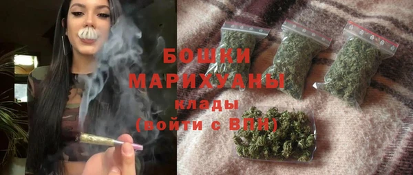 наркотики Армянск