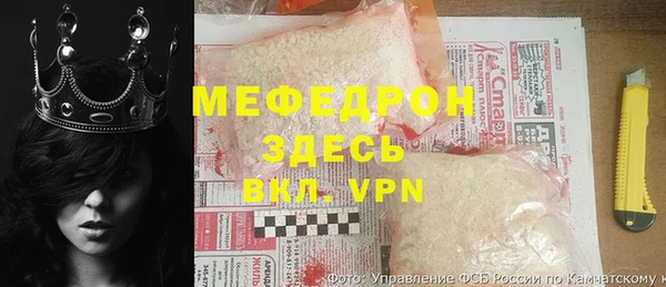 наркотики Армянск