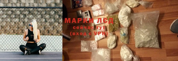 наркотики Армянск