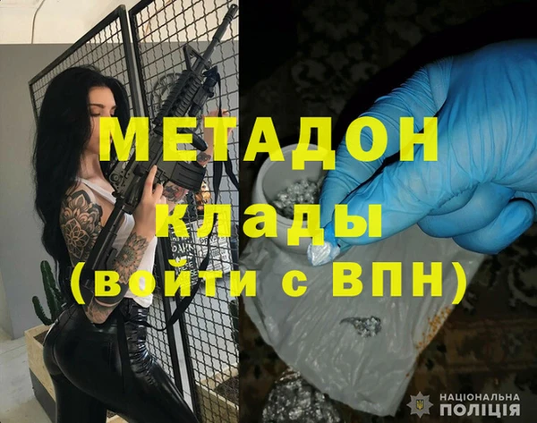 наркотики Армянск
