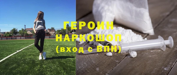 спиды Аркадак