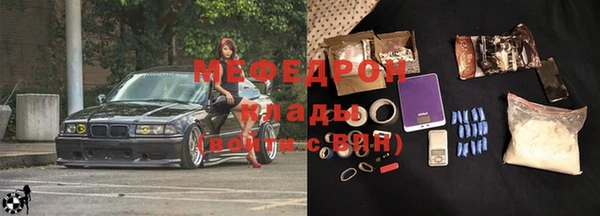 спиды Аркадак