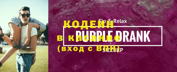 спиды Аркадак