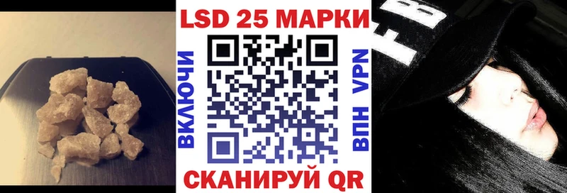 LSD-25 экстази кислота  мега как зайти  Сосновка  где можно купить наркотик 