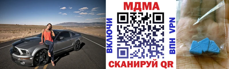 MDMA crystal  Сосновка 