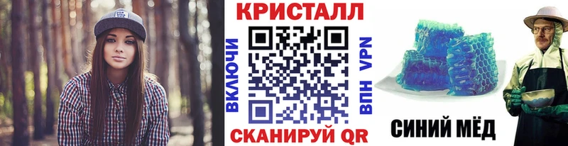 МЕТАМФЕТАМИН пудра Сосновка