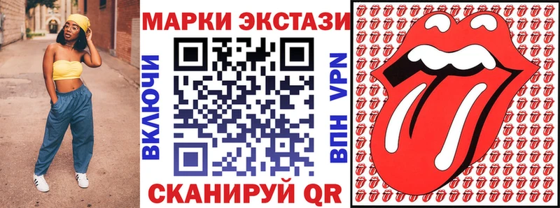Марки 25I-NBOMe 1500мкг  закладка  Сосновка 