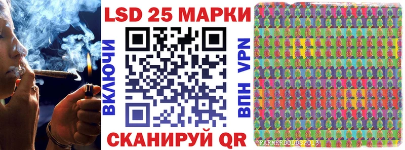 Марки 25I-NBOMe 1,5мг Сосновка