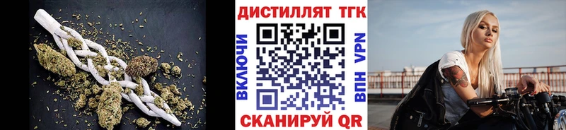Дистиллят ТГК Wax  цена   Сосновка 